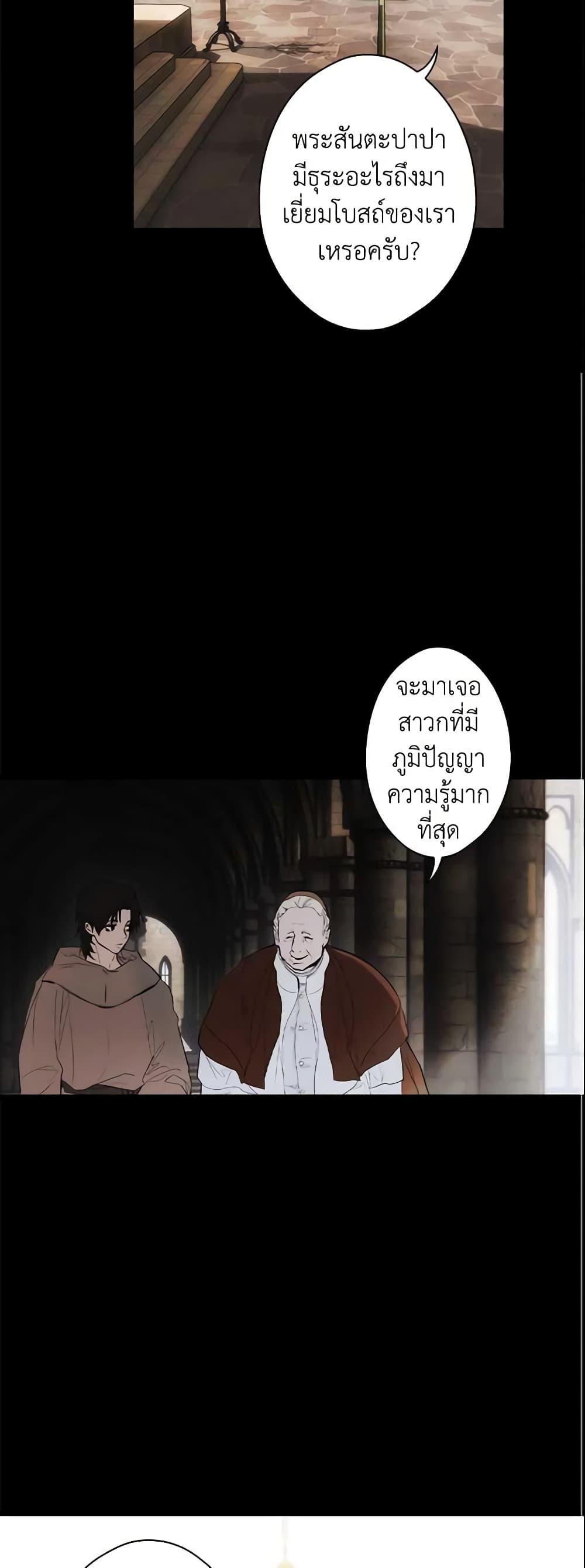 Manga-lc-com อ่านมังงะ อ่านการ์ตูน ออนไลน์ ฟรี The Fantasie of a Stepmother ตอนที่ 1 2 3 4 5 6 7 8 9 10 11 12 13 14 ฟรี ไม่มีโฆษณา Manga-lc - อ่าน มังงะ อ่าน การ์ตูน ออนไลน์ อ่านมังงะ ฟรี
