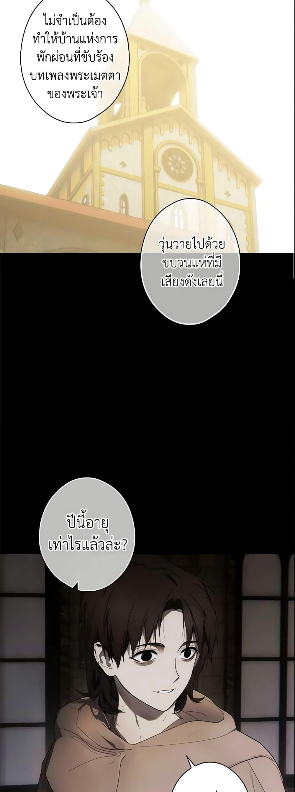 Manga-lc-com อ่านมังงะ อ่านการ์ตูน ออนไลน์ ฟรี The Fantasie of a Stepmother ตอนที่ 1 2 3 4 5 6 7 8 9 10 11 12 13 14 ฟรี ไม่มีโฆษณา Manga-lc - อ่าน มังงะ อ่าน การ์ตูน ออนไลน์ อ่านมังงะ ฟรี