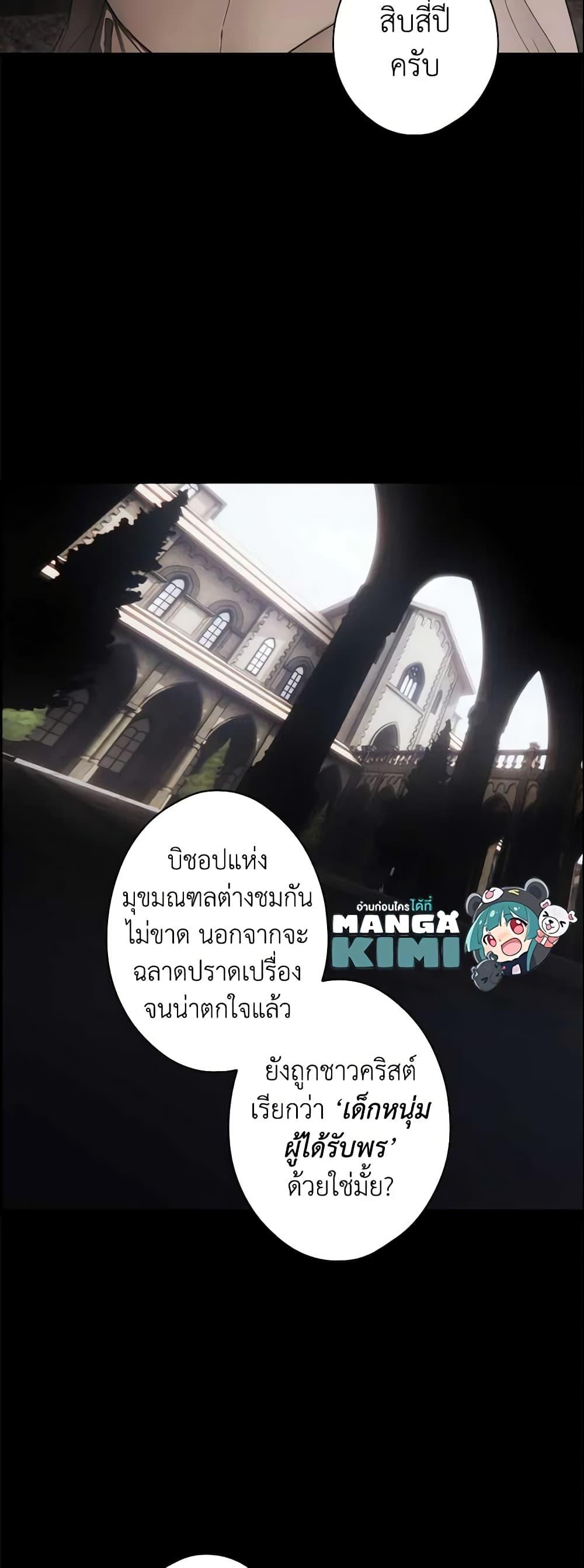 Manga-lc-com อ่านมังงะ อ่านการ์ตูน ออนไลน์ ฟรี The Fantasie of a Stepmother ตอนที่ 1 2 3 4 5 6 7 8 9 10 11 12 13 14 ฟรี ไม่มีโฆษณา Manga-lc - อ่าน มังงะ อ่าน การ์ตูน ออนไลน์ อ่านมังงะ ฟรี