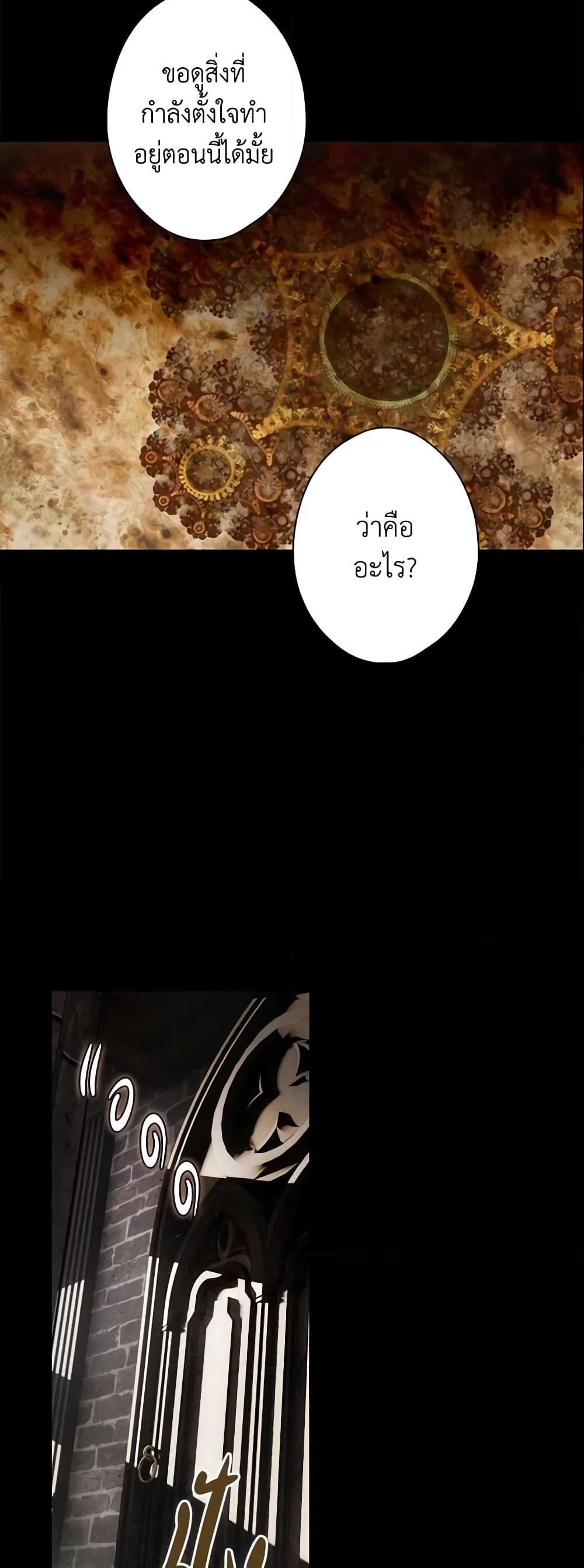 Manga-lc-com อ่านมังงะ อ่านการ์ตูน ออนไลน์ ฟรี The Fantasie of a Stepmother ตอนที่ 1 2 3 4 5 6 7 8 9 10 11 12 13 14 ฟรี ไม่มีโฆษณา Manga-lc - อ่าน มังงะ อ่าน การ์ตูน ออนไลน์ อ่านมังงะ ฟรี