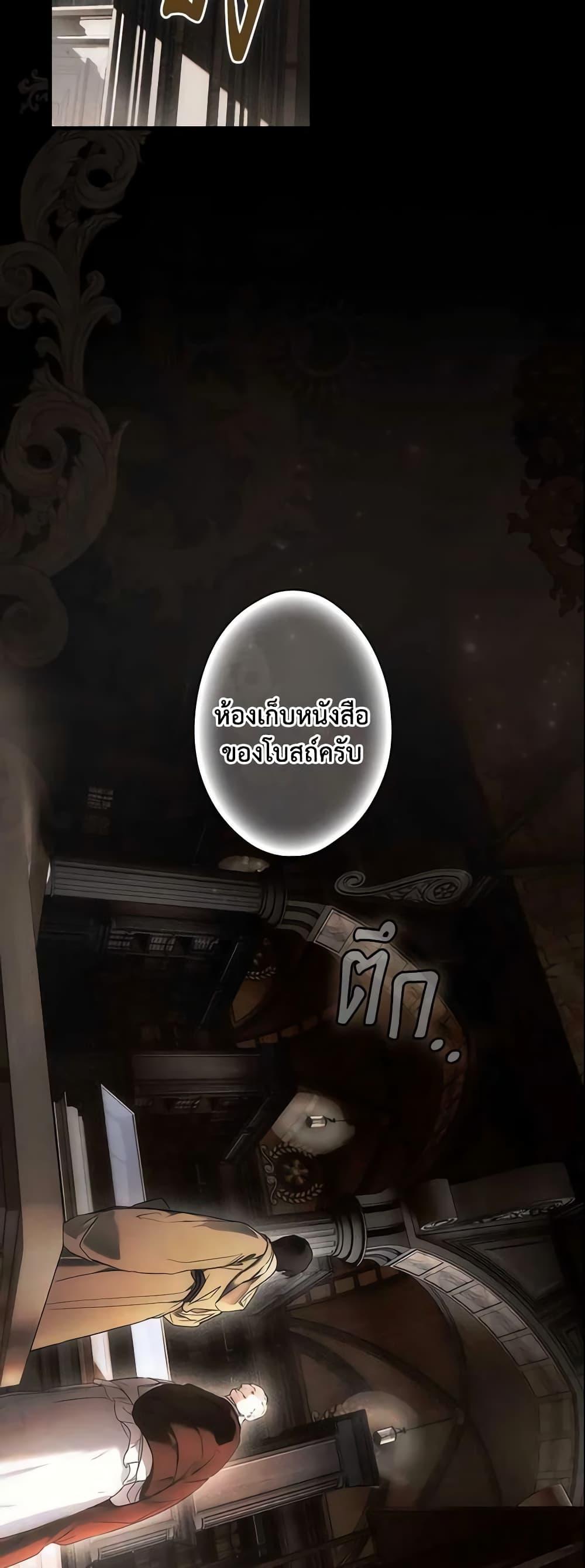 Manga-lc-com อ่านมังงะ อ่านการ์ตูน ออนไลน์ ฟรี The Fantasie of a Stepmother ตอนที่ 1 2 3 4 5 6 7 8 9 10 11 12 13 14 ฟรี ไม่มีโฆษณา Manga-lc - อ่าน มังงะ อ่าน การ์ตูน ออนไลน์ อ่านมังงะ ฟรี