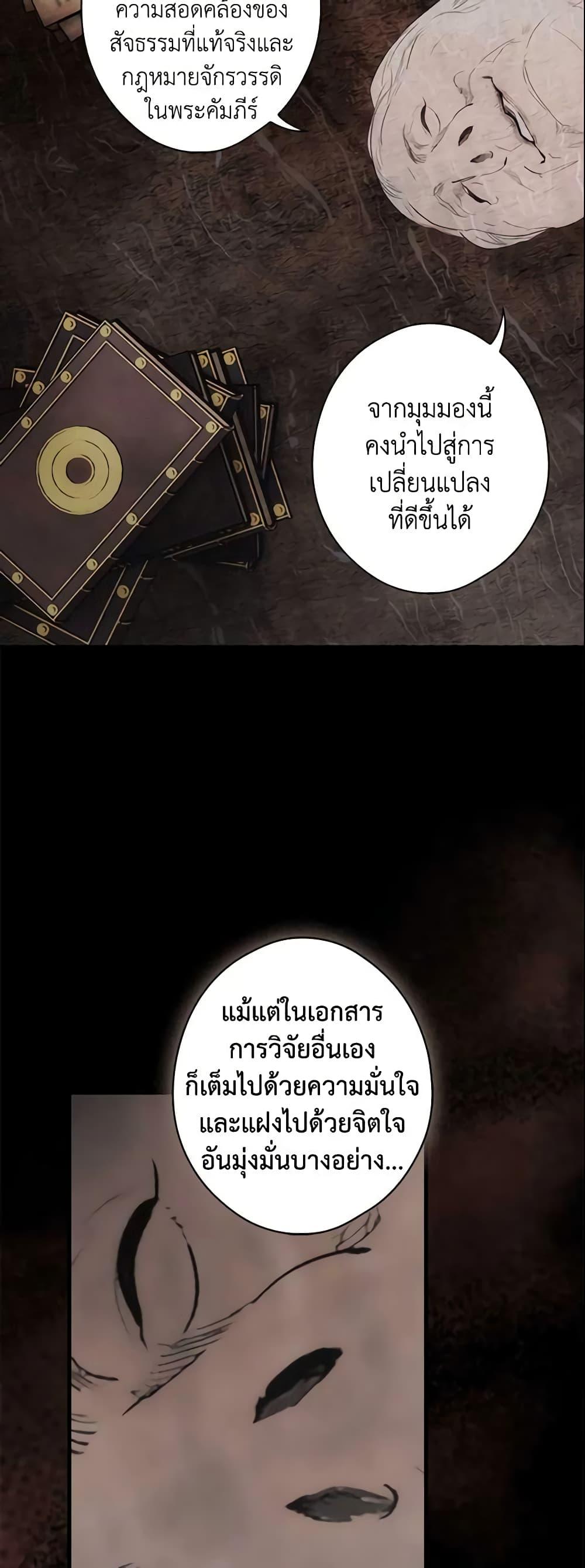 Manga-lc-com อ่านมังงะ อ่านการ์ตูน ออนไลน์ ฟรี The Fantasie of a Stepmother ตอนที่ 1 2 3 4 5 6 7 8 9 10 11 12 13 14 ฟรี ไม่มีโฆษณา Manga-lc - อ่าน มังงะ อ่าน การ์ตูน ออนไลน์ อ่านมังงะ ฟรี
