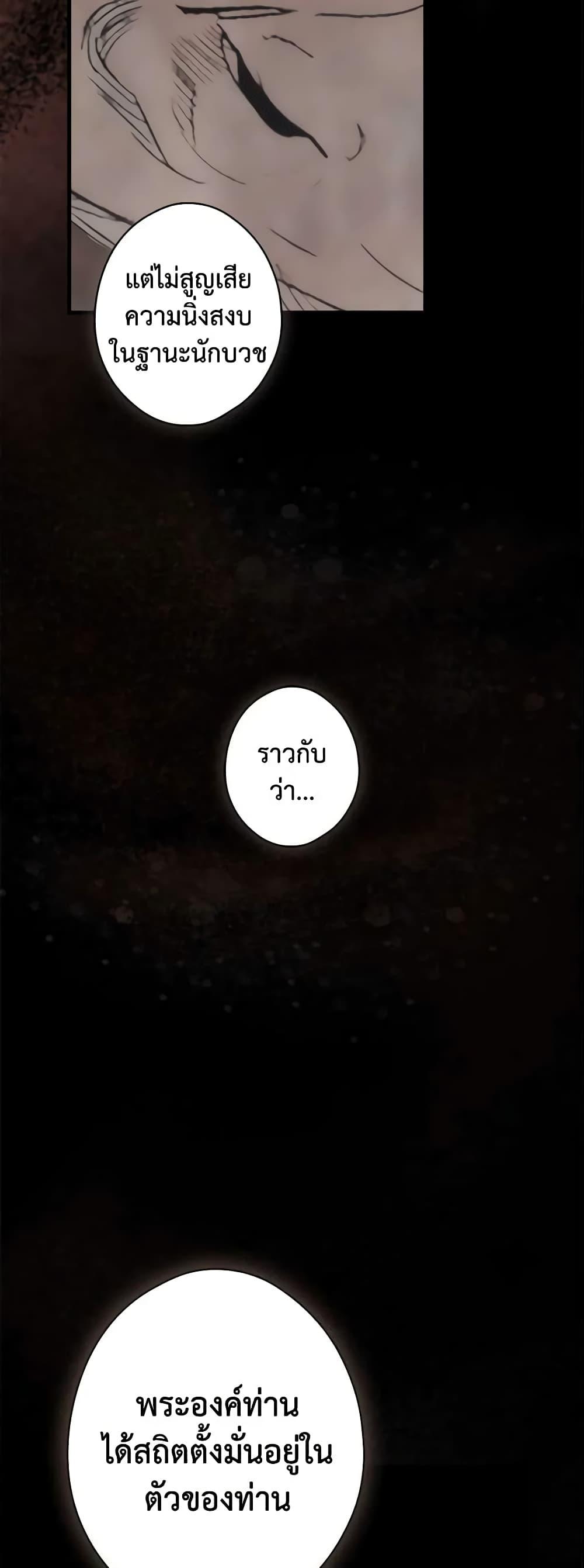 Manga-lc-com อ่านมังงะ อ่านการ์ตูน ออนไลน์ ฟรี The Fantasie of a Stepmother ตอนที่ 1 2 3 4 5 6 7 8 9 10 11 12 13 14 ฟรี ไม่มีโฆษณา Manga-lc - อ่าน มังงะ อ่าน การ์ตูน ออนไลน์ อ่านมังงะ ฟรี