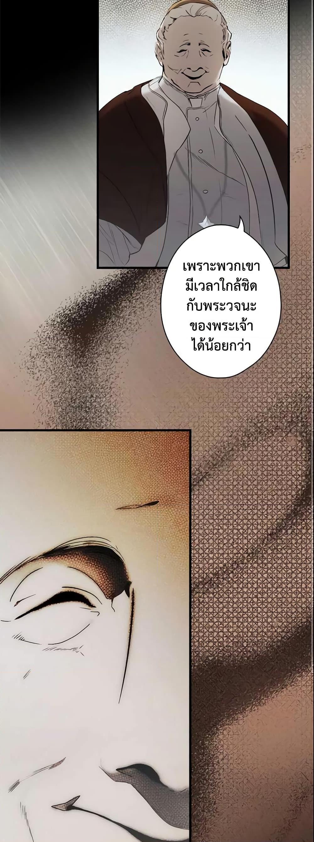 Manga-lc-com อ่านมังงะ อ่านการ์ตูน ออนไลน์ ฟรี The Fantasie of a Stepmother ตอนที่ 1 2 3 4 5 6 7 8 9 10 11 12 13 14 ฟรี ไม่มีโฆษณา Manga-lc - อ่าน มังงะ อ่าน การ์ตูน ออนไลน์ อ่านมังงะ ฟรี