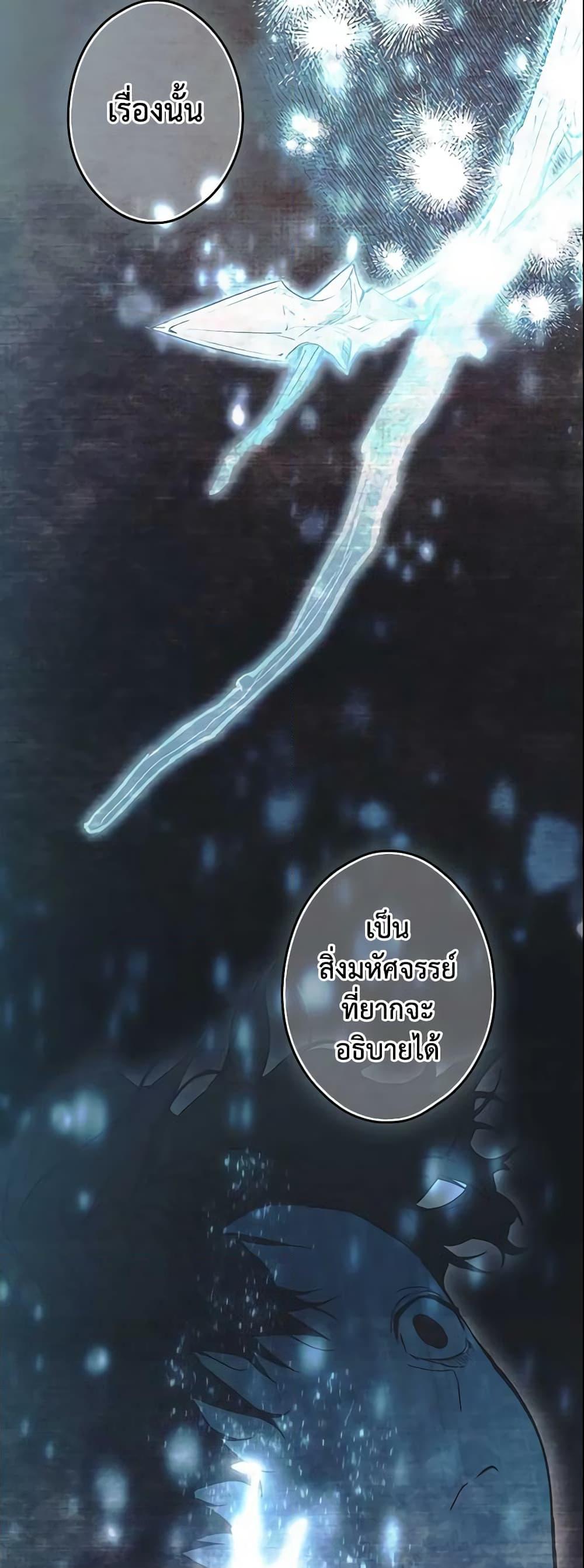 Manga-lc-com อ่านมังงะ อ่านการ์ตูน ออนไลน์ ฟรี The Fantasie of a Stepmother ตอนที่ 1 2 3 4 5 6 7 8 9 10 11 12 13 14 ฟรี ไม่มีโฆษณา Manga-lc - อ่าน มังงะ อ่าน การ์ตูน ออนไลน์ อ่านมังงะ ฟรี