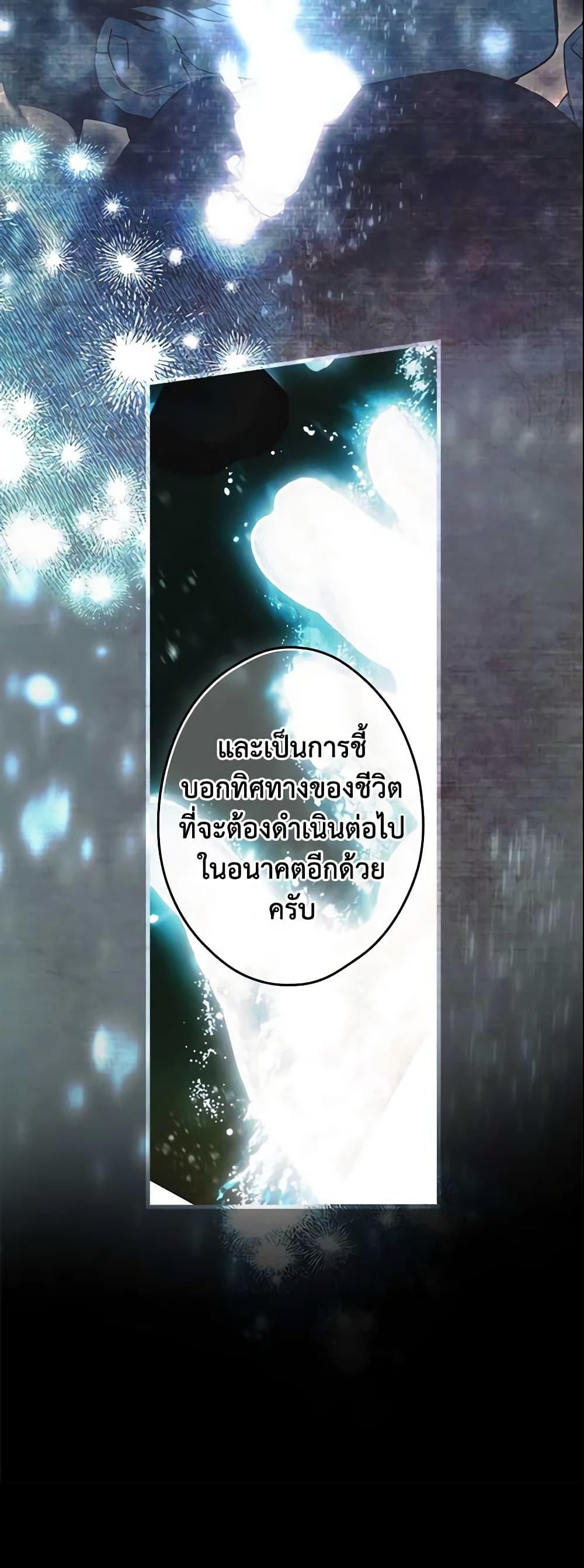 Manga-lc-com อ่านมังงะ อ่านการ์ตูน ออนไลน์ ฟรี The Fantasie of a Stepmother ตอนที่ 1 2 3 4 5 6 7 8 9 10 11 12 13 14 ฟรี ไม่มีโฆษณา Manga-lc - อ่าน มังงะ อ่าน การ์ตูน ออนไลน์ อ่านมังงะ ฟรี