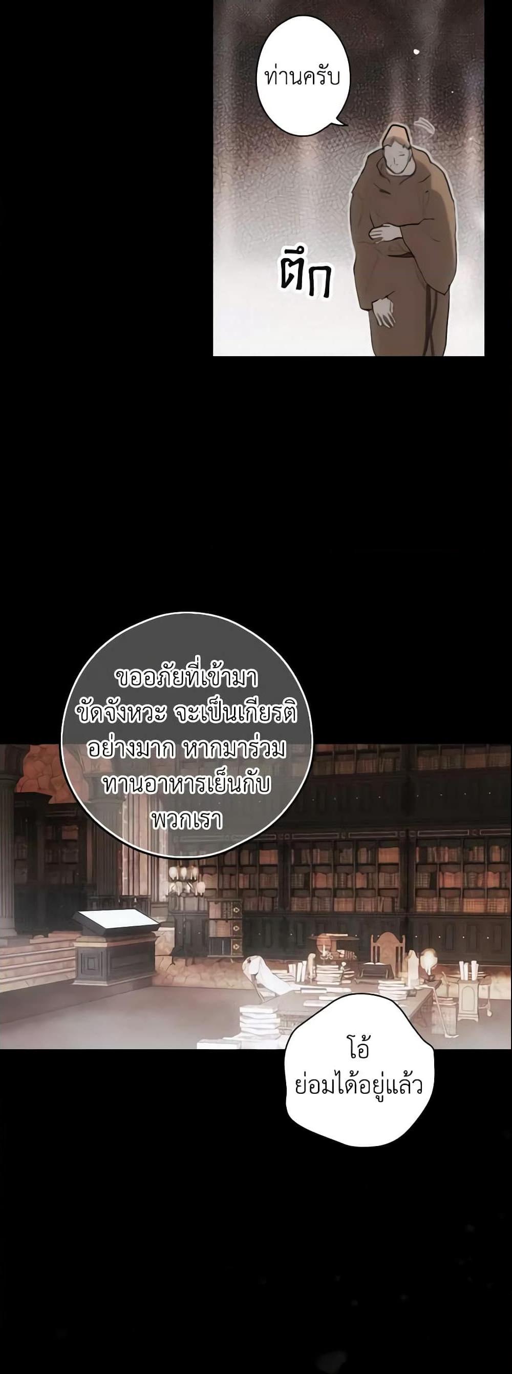 Manga-lc-com อ่านมังงะ อ่านการ์ตูน ออนไลน์ ฟรี The Fantasie of a Stepmother ตอนที่ 1 2 3 4 5 6 7 8 9 10 11 12 13 14 ฟรี ไม่มีโฆษณา Manga-lc - อ่าน มังงะ อ่าน การ์ตูน ออนไลน์ อ่านมังงะ ฟรี