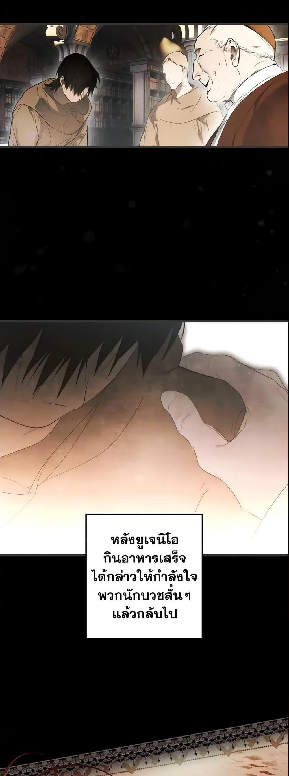 Manga-lc-com อ่านมังงะ อ่านการ์ตูน ออนไลน์ ฟรี The Fantasie of a Stepmother ตอนที่ 1 2 3 4 5 6 7 8 9 10 11 12 13 14 ฟรี ไม่มีโฆษณา Manga-lc - อ่าน มังงะ อ่าน การ์ตูน ออนไลน์ อ่านมังงะ ฟรี