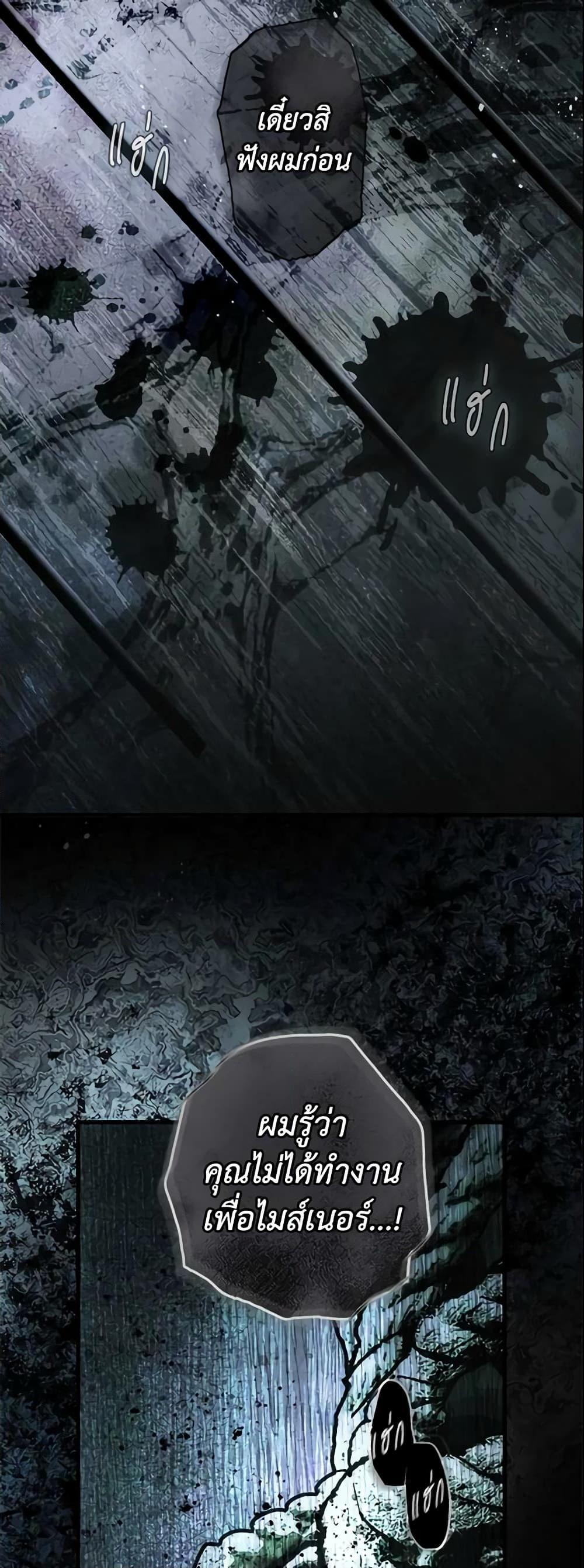 Manga-lc-com อ่านมังงะ อ่านการ์ตูน ออนไลน์ ฟรี The Fantasie of a Stepmother ตอนที่ 1 2 3 4 5 6 7 8 9 10 11 12 13 14 ฟรี ไม่มีโฆษณา Manga-lc - อ่าน มังงะ อ่าน การ์ตูน ออนไลน์ อ่านมังงะ ฟรี