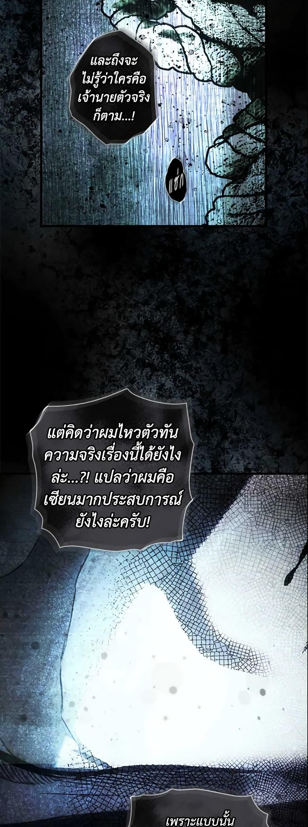 Manga-lc-com อ่านมังงะ อ่านการ์ตูน ออนไลน์ ฟรี The Fantasie of a Stepmother ตอนที่ 1 2 3 4 5 6 7 8 9 10 11 12 13 14 ฟรี ไม่มีโฆษณา Manga-lc - อ่าน มังงะ อ่าน การ์ตูน ออนไลน์ อ่านมังงะ ฟรี