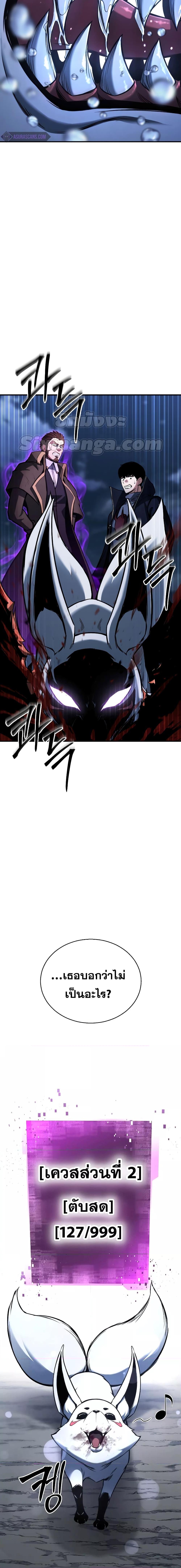 Manga-lc-com อ่านมังงะ อ่านการ์ตูน ออนไลน์ ฟรี Absolute Necromancer ตอนที่ 1 2 3 4 5 6 7 8 9 10 11 12 13 14 ฟรี ไม่มีโฆษณา Manga-lc - อ่าน มังงะ อ่าน การ์ตูน ออนไลน์ อ่านมังงะ ฟรี