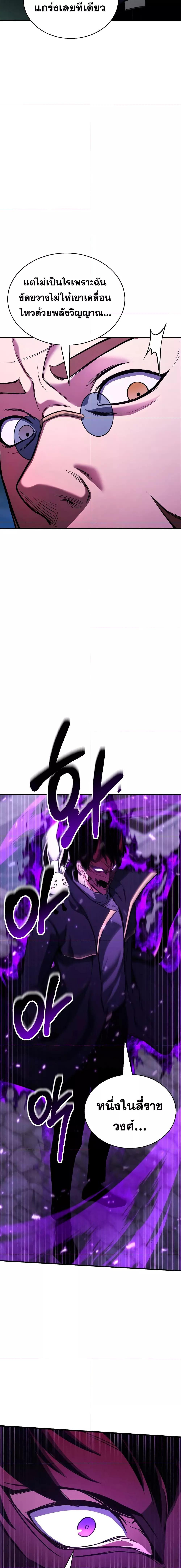 Manga-lc-com อ่านมังงะ อ่านการ์ตูน ออนไลน์ ฟรี Absolute Necromancer ตอนที่ 1 2 3 4 5 6 7 8 9 10 11 12 13 14 ฟรี ไม่มีโฆษณา Manga-lc - อ่าน มังงะ อ่าน การ์ตูน ออนไลน์ อ่านมังงะ ฟรี