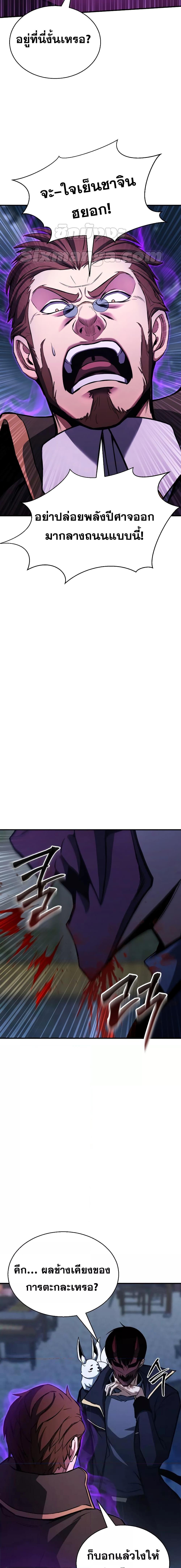 Manga-lc-com อ่านมังงะ อ่านการ์ตูน ออนไลน์ ฟรี Absolute Necromancer ตอนที่ 1 2 3 4 5 6 7 8 9 10 11 12 13 14 ฟรี ไม่มีโฆษณา Manga-lc - อ่าน มังงะ อ่าน การ์ตูน ออนไลน์ อ่านมังงะ ฟรี