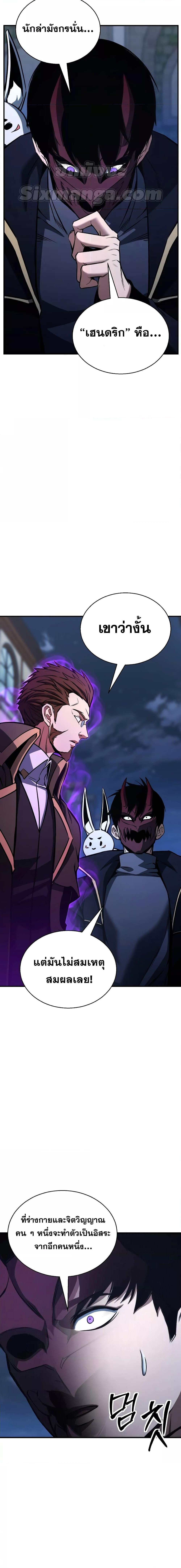 Manga-lc-com อ่านมังงะ อ่านการ์ตูน ออนไลน์ ฟรี Absolute Necromancer ตอนที่ 1 2 3 4 5 6 7 8 9 10 11 12 13 14 ฟรี ไม่มีโฆษณา Manga-lc - อ่าน มังงะ อ่าน การ์ตูน ออนไลน์ อ่านมังงะ ฟรี