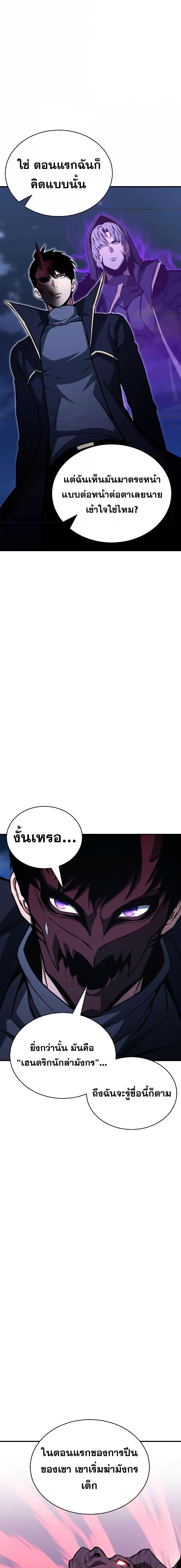 Manga-lc-com อ่านมังงะ อ่านการ์ตูน ออนไลน์ ฟรี Absolute Necromancer ตอนที่ 1 2 3 4 5 6 7 8 9 10 11 12 13 14 ฟรี ไม่มีโฆษณา Manga-lc - อ่าน มังงะ อ่าน การ์ตูน ออนไลน์ อ่านมังงะ ฟรี