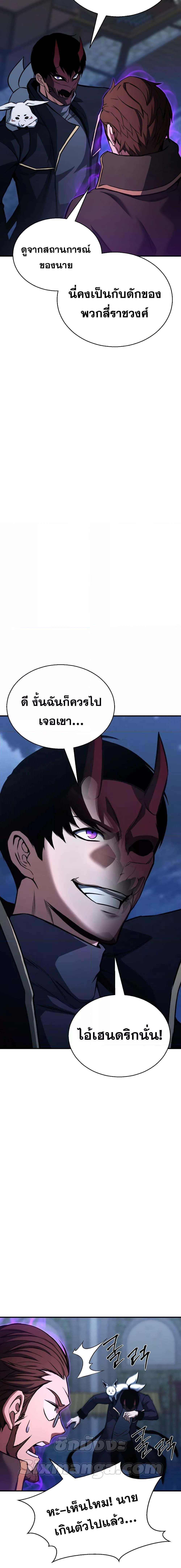 Manga-lc-com อ่านมังงะ อ่านการ์ตูน ออนไลน์ ฟรี Absolute Necromancer ตอนที่ 1 2 3 4 5 6 7 8 9 10 11 12 13 14 ฟรี ไม่มีโฆษณา Manga-lc - อ่าน มังงะ อ่าน การ์ตูน ออนไลน์ อ่านมังงะ ฟรี
