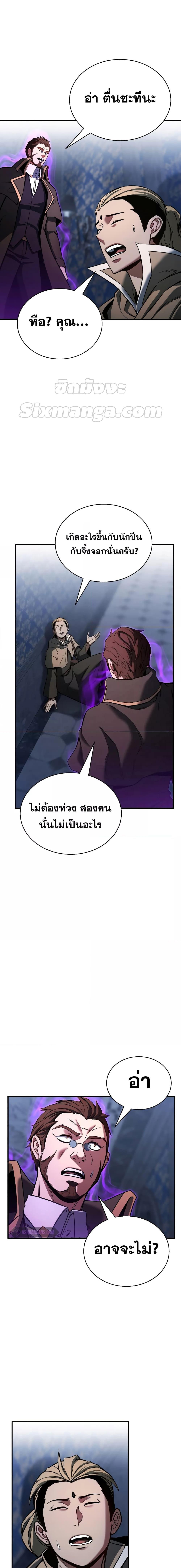Manga-lc-com อ่านมังงะ อ่านการ์ตูน ออนไลน์ ฟรี Absolute Necromancer ตอนที่ 1 2 3 4 5 6 7 8 9 10 11 12 13 14 ฟรี ไม่มีโฆษณา Manga-lc - อ่าน มังงะ อ่าน การ์ตูน ออนไลน์ อ่านมังงะ ฟรี