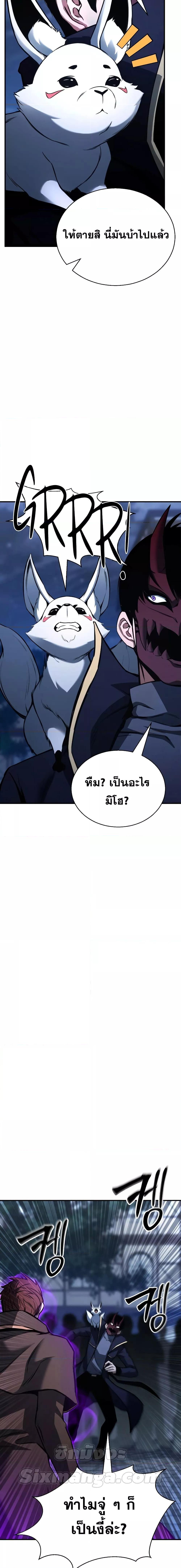 Manga-lc-com อ่านมังงะ อ่านการ์ตูน ออนไลน์ ฟรี Absolute Necromancer ตอนที่ 1 2 3 4 5 6 7 8 9 10 11 12 13 14 ฟรี ไม่มีโฆษณา Manga-lc - อ่าน มังงะ อ่าน การ์ตูน ออนไลน์ อ่านมังงะ ฟรี