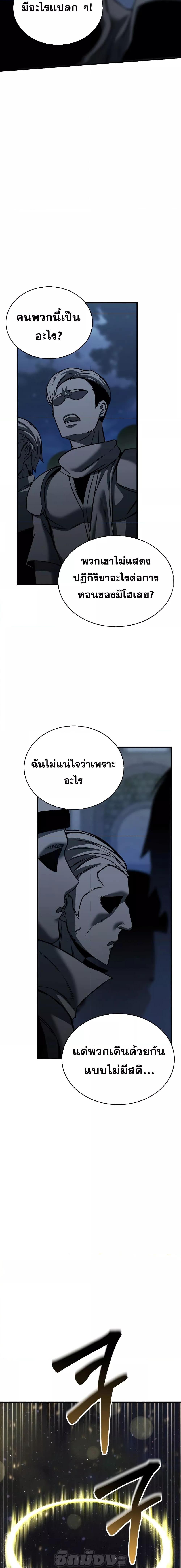 Manga-lc-com อ่านมังงะ อ่านการ์ตูน ออนไลน์ ฟรี Absolute Necromancer ตอนที่ 1 2 3 4 5 6 7 8 9 10 11 12 13 14 ฟรี ไม่มีโฆษณา Manga-lc - อ่าน มังงะ อ่าน การ์ตูน ออนไลน์ อ่านมังงะ ฟรี