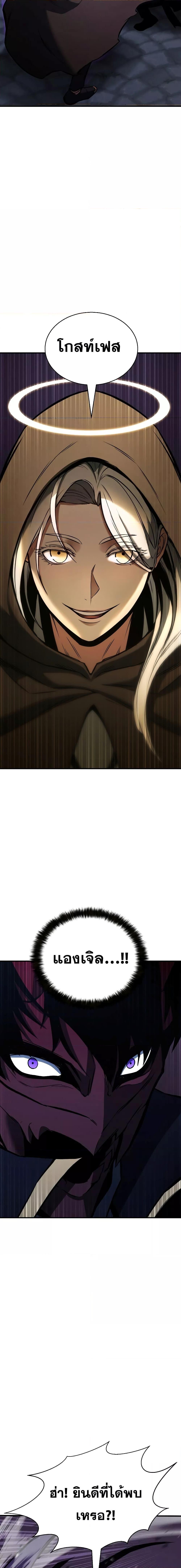 Manga-lc-com อ่านมังงะ อ่านการ์ตูน ออนไลน์ ฟรี Absolute Necromancer ตอนที่ 1 2 3 4 5 6 7 8 9 10 11 12 13 14 ฟรี ไม่มีโฆษณา Manga-lc - อ่าน มังงะ อ่าน การ์ตูน ออนไลน์ อ่านมังงะ ฟรี