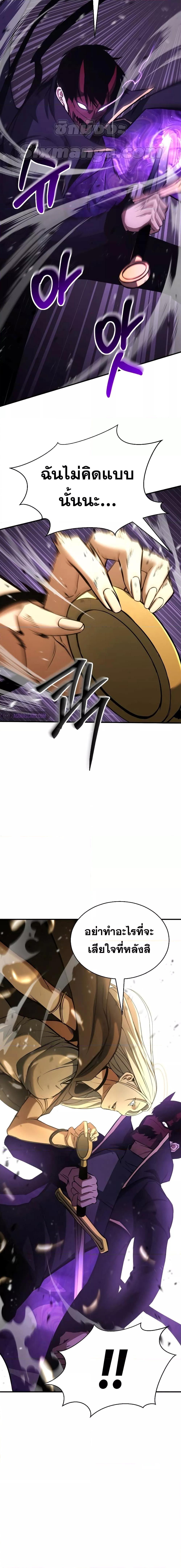 Manga-lc-com อ่านมังงะ อ่านการ์ตูน ออนไลน์ ฟรี Absolute Necromancer ตอนที่ 1 2 3 4 5 6 7 8 9 10 11 12 13 14 ฟรี ไม่มีโฆษณา Manga-lc - อ่าน มังงะ อ่าน การ์ตูน ออนไลน์ อ่านมังงะ ฟรี