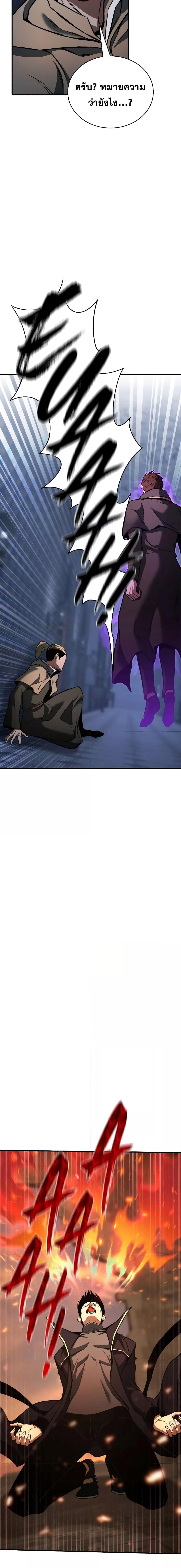 Manga-lc-com อ่านมังงะ อ่านการ์ตูน ออนไลน์ ฟรี Absolute Necromancer ตอนที่ 1 2 3 4 5 6 7 8 9 10 11 12 13 14 ฟรี ไม่มีโฆษณา Manga-lc - อ่าน มังงะ อ่าน การ์ตูน ออนไลน์ อ่านมังงะ ฟรี