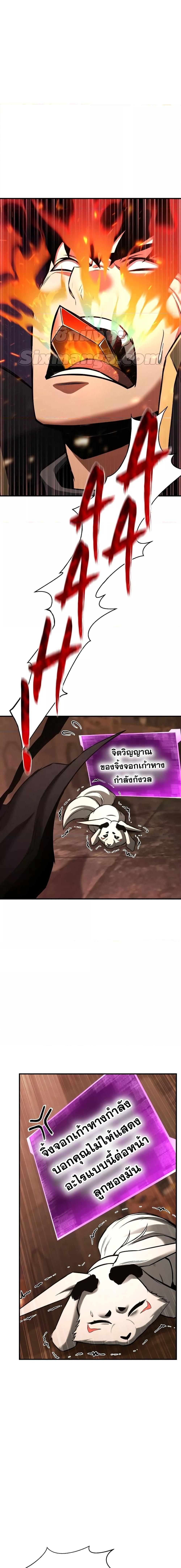 Manga-lc-com อ่านมังงะ อ่านการ์ตูน ออนไลน์ ฟรี Absolute Necromancer ตอนที่ 1 2 3 4 5 6 7 8 9 10 11 12 13 14 ฟรี ไม่มีโฆษณา Manga-lc - อ่าน มังงะ อ่าน การ์ตูน ออนไลน์ อ่านมังงะ ฟรี
