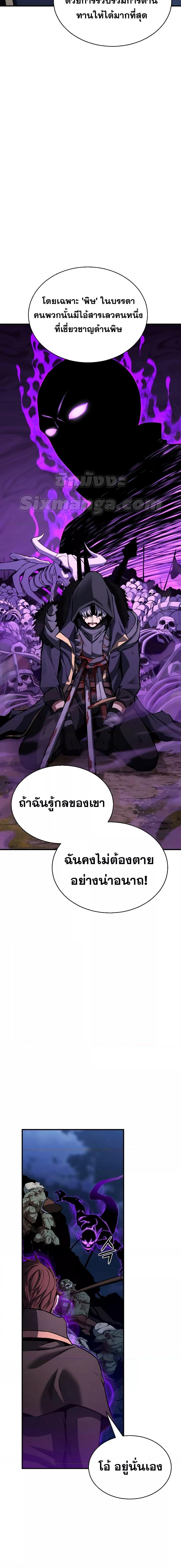 Manga-lc-com อ่านมังงะ อ่านการ์ตูน ออนไลน์ ฟรี Absolute Necromancer ตอนที่ 1 2 3 4 5 6 7 8 9 10 11 12 13 14 ฟรี ไม่มีโฆษณา Manga-lc - อ่าน มังงะ อ่าน การ์ตูน ออนไลน์ อ่านมังงะ ฟรี