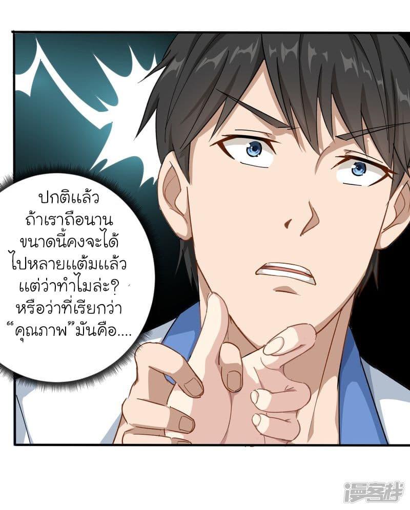 Manga-lc-com อ่านมังงะ อ่านการ์ตูน ออนไลน์ ฟรี School Flower Master ตอนที่ 1 2 3 4 5 6 7 8 9 10 11 12 13 14 ฟรี ไม่มีโฆษณา Manga-lc - อ่าน มังงะ อ่าน การ์ตูน ออนไลน์ อ่านมังงะ ฟรี