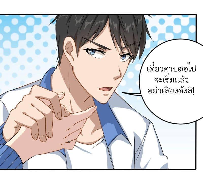 Manga-lc-com อ่านมังงะ อ่านการ์ตูน ออนไลน์ ฟรี School Flower Master ตอนที่ 1 2 3 4 5 6 7 8 9 10 11 12 13 14 ฟรี ไม่มีโฆษณา Manga-lc - อ่าน มังงะ อ่าน การ์ตูน ออนไลน์ อ่านมังงะ ฟรี