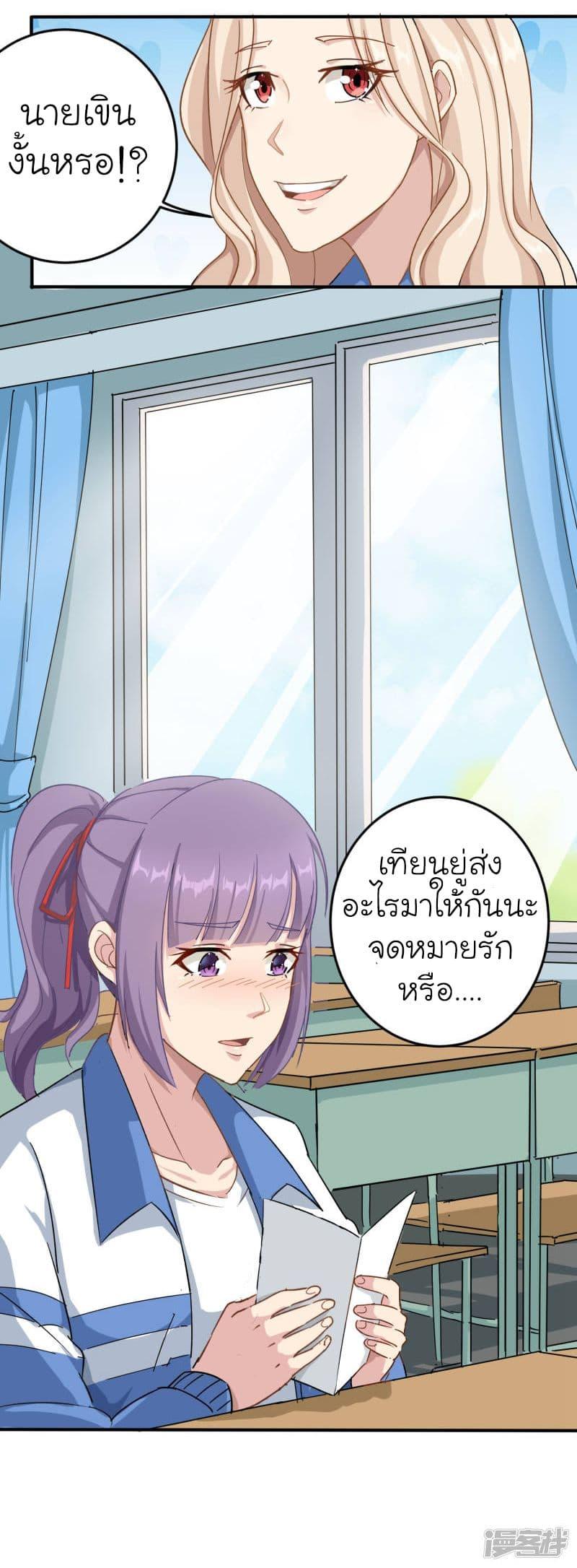 Manga-lc-com อ่านมังงะ อ่านการ์ตูน ออนไลน์ ฟรี School Flower Master ตอนที่ 1 2 3 4 5 6 7 8 9 10 11 12 13 14 ฟรี ไม่มีโฆษณา Manga-lc - อ่าน มังงะ อ่าน การ์ตูน ออนไลน์ อ่านมังงะ ฟรี