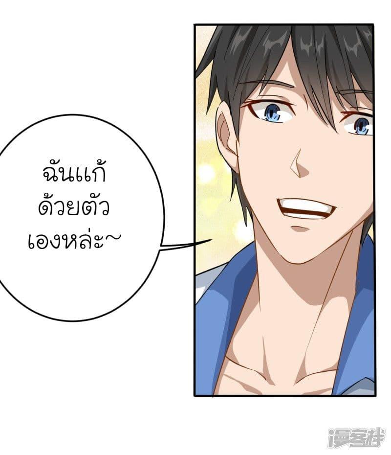Manga-lc-com อ่านมังงะ อ่านการ์ตูน ออนไลน์ ฟรี School Flower Master ตอนที่ 1 2 3 4 5 6 7 8 9 10 11 12 13 14 ฟรี ไม่มีโฆษณา Manga-lc - อ่าน มังงะ อ่าน การ์ตูน ออนไลน์ อ่านมังงะ ฟรี