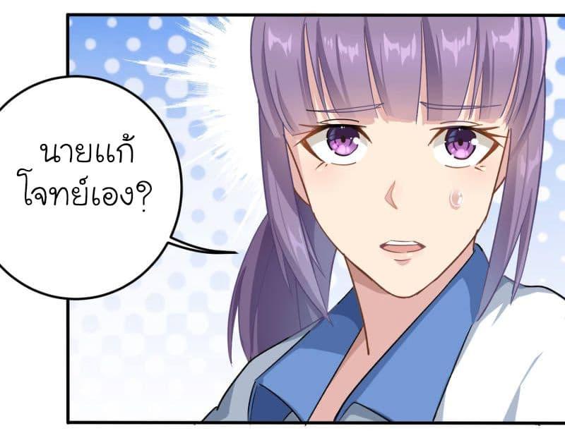 Manga-lc-com อ่านมังงะ อ่านการ์ตูน ออนไลน์ ฟรี School Flower Master ตอนที่ 1 2 3 4 5 6 7 8 9 10 11 12 13 14 ฟรี ไม่มีโฆษณา Manga-lc - อ่าน มังงะ อ่าน การ์ตูน ออนไลน์ อ่านมังงะ ฟรี