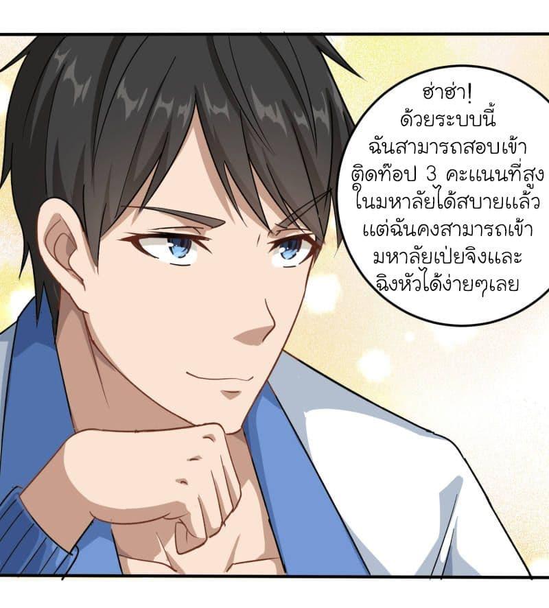 Manga-lc-com อ่านมังงะ อ่านการ์ตูน ออนไลน์ ฟรี School Flower Master ตอนที่ 1 2 3 4 5 6 7 8 9 10 11 12 13 14 ฟรี ไม่มีโฆษณา Manga-lc - อ่าน มังงะ อ่าน การ์ตูน ออนไลน์ อ่านมังงะ ฟรี