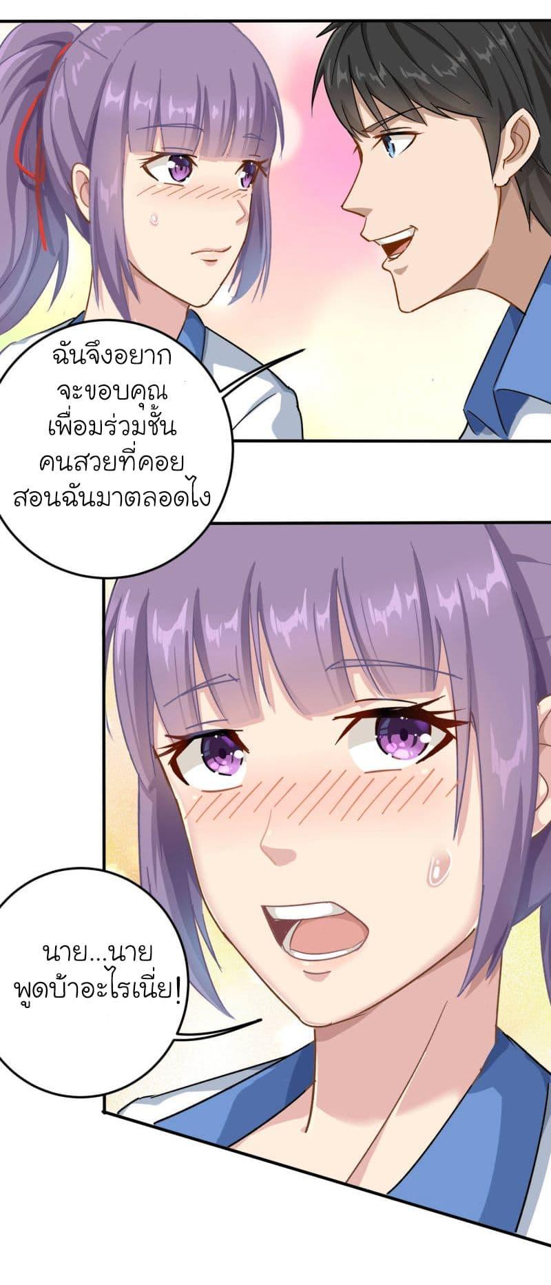 Manga-lc-com อ่านมังงะ อ่านการ์ตูน ออนไลน์ ฟรี School Flower Master ตอนที่ 1 2 3 4 5 6 7 8 9 10 11 12 13 14 ฟรี ไม่มีโฆษณา Manga-lc - อ่าน มังงะ อ่าน การ์ตูน ออนไลน์ อ่านมังงะ ฟรี