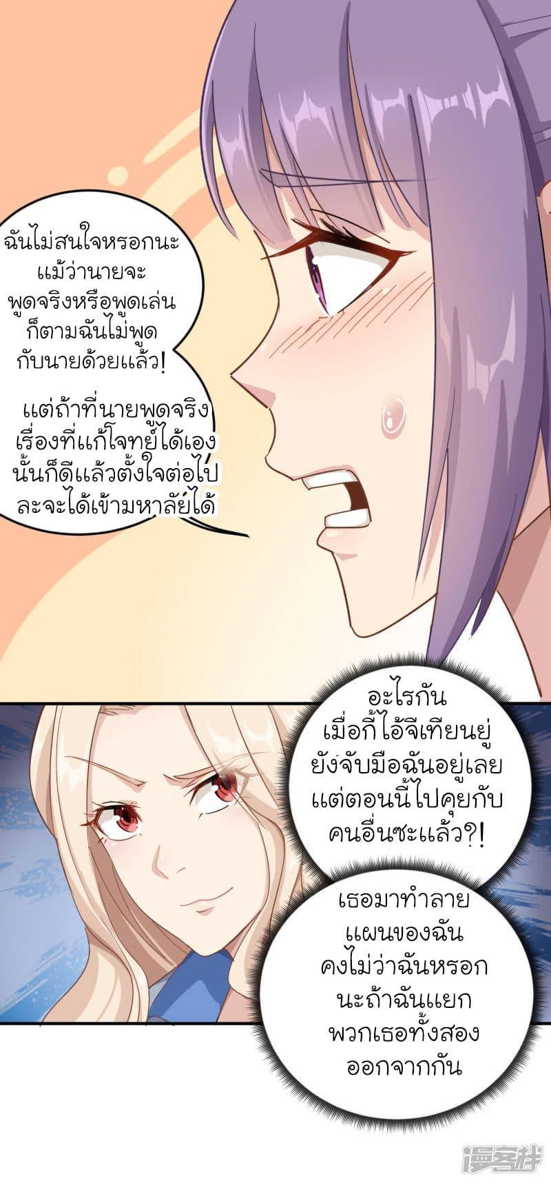 Manga-lc-com อ่านมังงะ อ่านการ์ตูน ออนไลน์ ฟรี School Flower Master ตอนที่ 1 2 3 4 5 6 7 8 9 10 11 12 13 14 ฟรี ไม่มีโฆษณา Manga-lc - อ่าน มังงะ อ่าน การ์ตูน ออนไลน์ อ่านมังงะ ฟรี