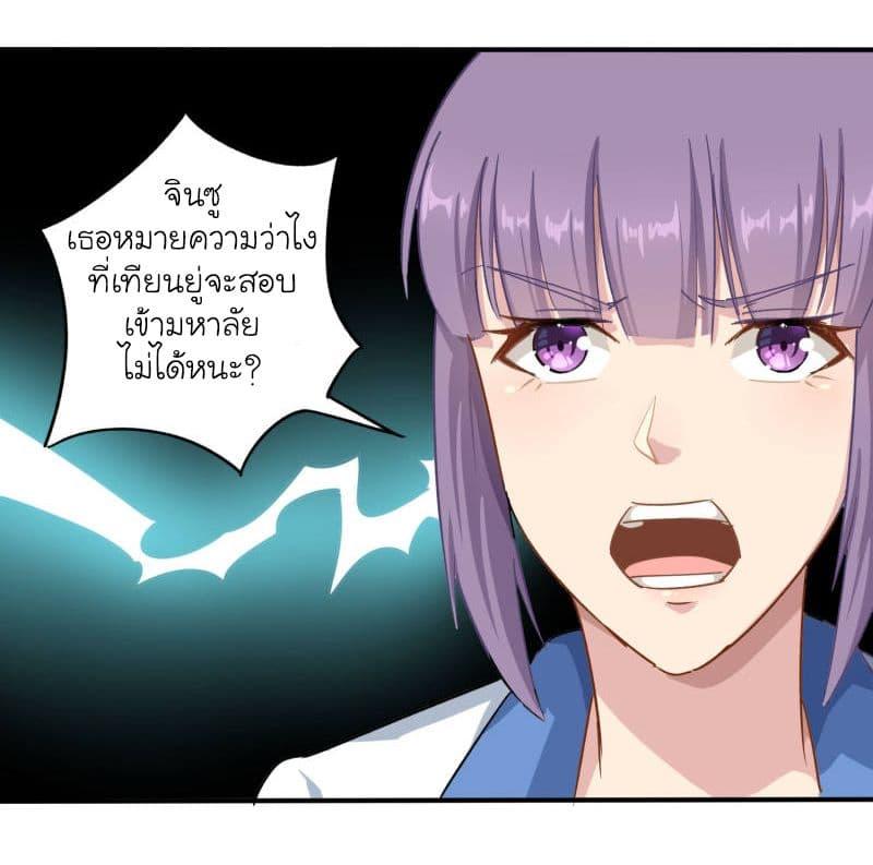 Manga-lc-com อ่านมังงะ อ่านการ์ตูน ออนไลน์ ฟรี School Flower Master ตอนที่ 1 2 3 4 5 6 7 8 9 10 11 12 13 14 ฟรี ไม่มีโฆษณา Manga-lc - อ่าน มังงะ อ่าน การ์ตูน ออนไลน์ อ่านมังงะ ฟรี