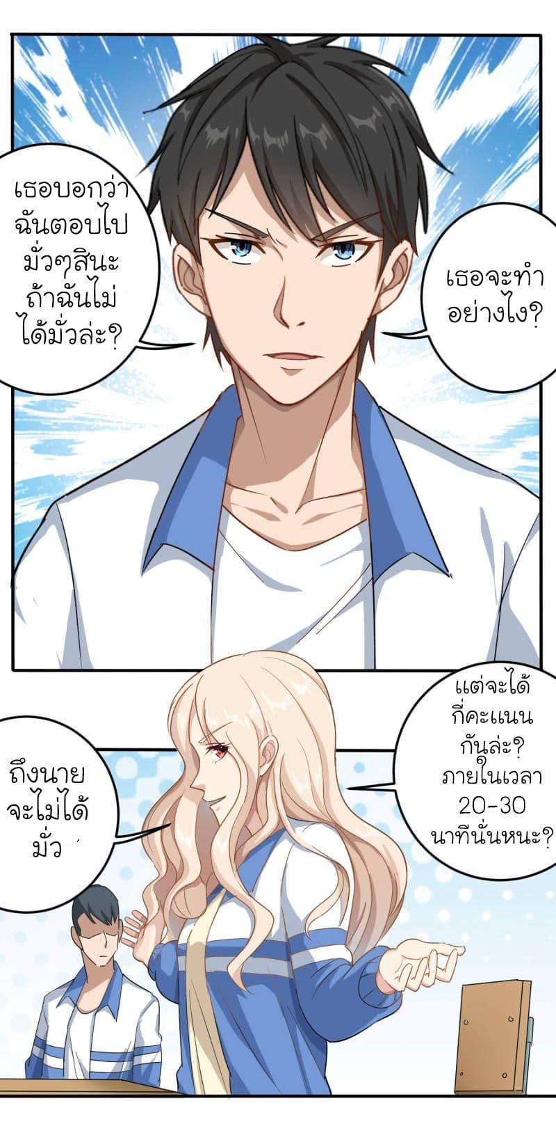 Manga-lc-com อ่านมังงะ อ่านการ์ตูน ออนไลน์ ฟรี School Flower Master ตอนที่ 1 2 3 4 5 6 7 8 9 10 11 12 13 14 ฟรี ไม่มีโฆษณา Manga-lc - อ่าน มังงะ อ่าน การ์ตูน ออนไลน์ อ่านมังงะ ฟรี