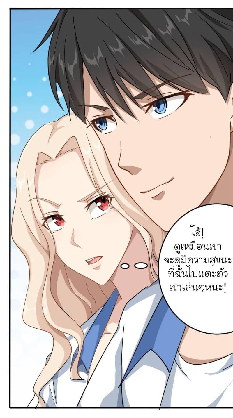 Manga-lc-com อ่านมังงะ อ่านการ์ตูน ออนไลน์ ฟรี School Flower Master ตอนที่ 1 2 3 4 5 6 7 8 9 10 11 12 13 14 ฟรี ไม่มีโฆษณา Manga-lc - อ่าน มังงะ อ่าน การ์ตูน ออนไลน์ อ่านมังงะ ฟรี