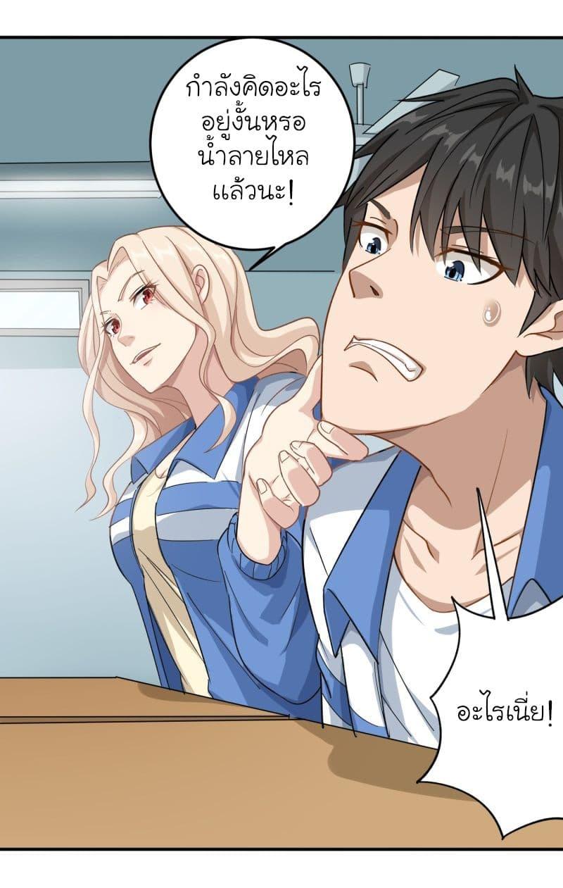 Manga-lc-com อ่านมังงะ อ่านการ์ตูน ออนไลน์ ฟรี School Flower Master ตอนที่ 1 2 3 4 5 6 7 8 9 10 11 12 13 14 ฟรี ไม่มีโฆษณา Manga-lc - อ่าน มังงะ อ่าน การ์ตูน ออนไลน์ อ่านมังงะ ฟรี