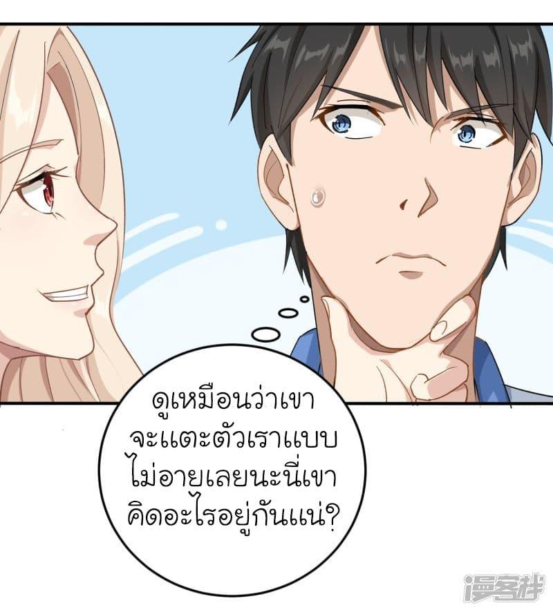 Manga-lc-com อ่านมังงะ อ่านการ์ตูน ออนไลน์ ฟรี School Flower Master ตอนที่ 1 2 3 4 5 6 7 8 9 10 11 12 13 14 ฟรี ไม่มีโฆษณา Manga-lc - อ่าน มังงะ อ่าน การ์ตูน ออนไลน์ อ่านมังงะ ฟรี