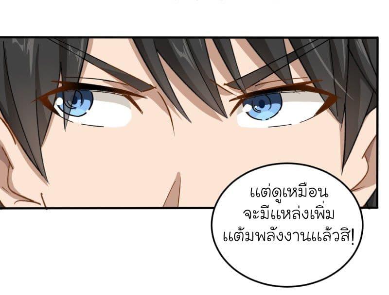 Manga-lc-com อ่านมังงะ อ่านการ์ตูน ออนไลน์ ฟรี School Flower Master ตอนที่ 1 2 3 4 5 6 7 8 9 10 11 12 13 14 ฟรี ไม่มีโฆษณา Manga-lc - อ่าน มังงะ อ่าน การ์ตูน ออนไลน์ อ่านมังงะ ฟรี