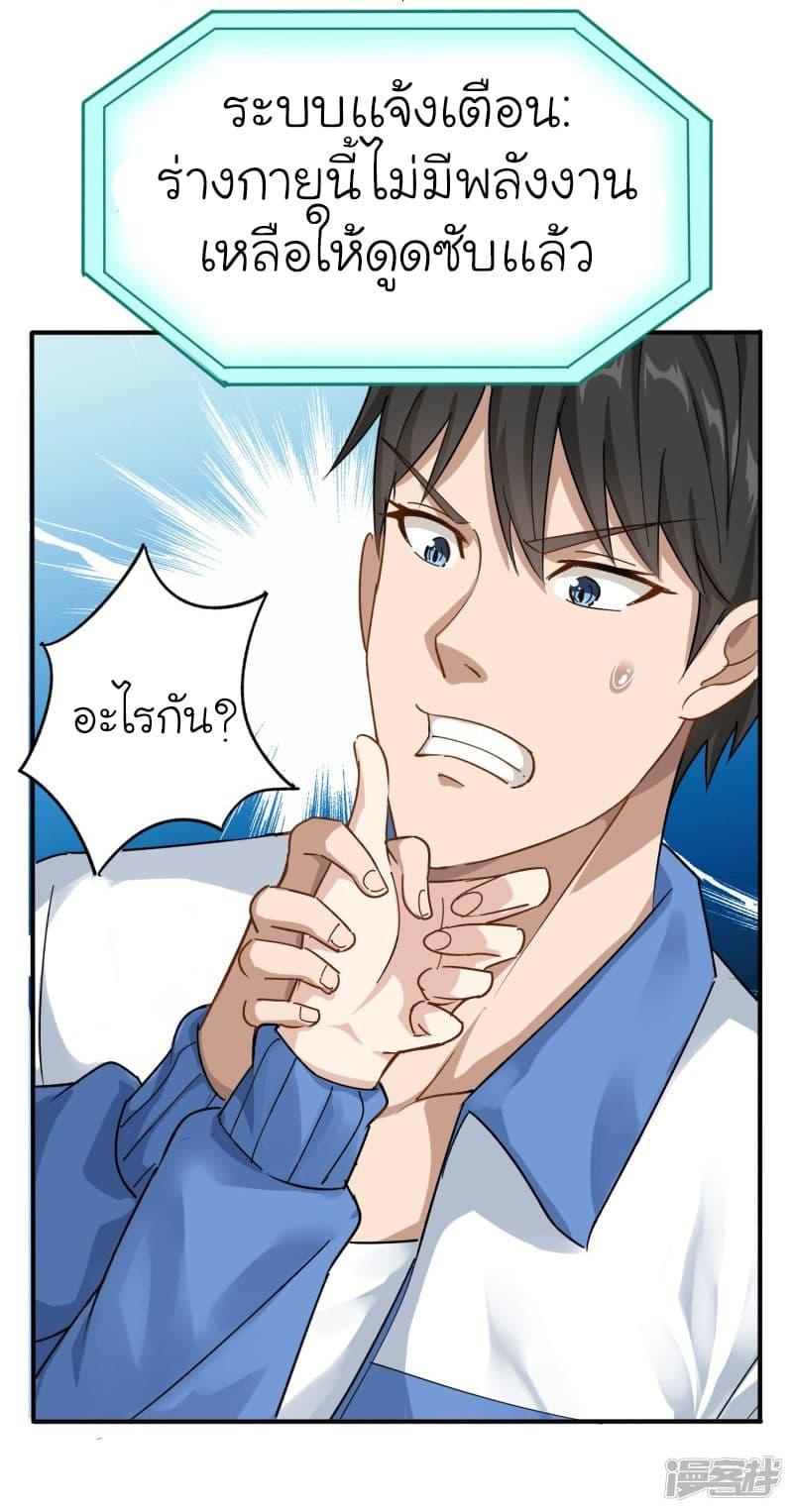 Manga-lc-com อ่านมังงะ อ่านการ์ตูน ออนไลน์ ฟรี School Flower Master ตอนที่ 1 2 3 4 5 6 7 8 9 10 11 12 13 14 ฟรี ไม่มีโฆษณา Manga-lc - อ่าน มังงะ อ่าน การ์ตูน ออนไลน์ อ่านมังงะ ฟรี