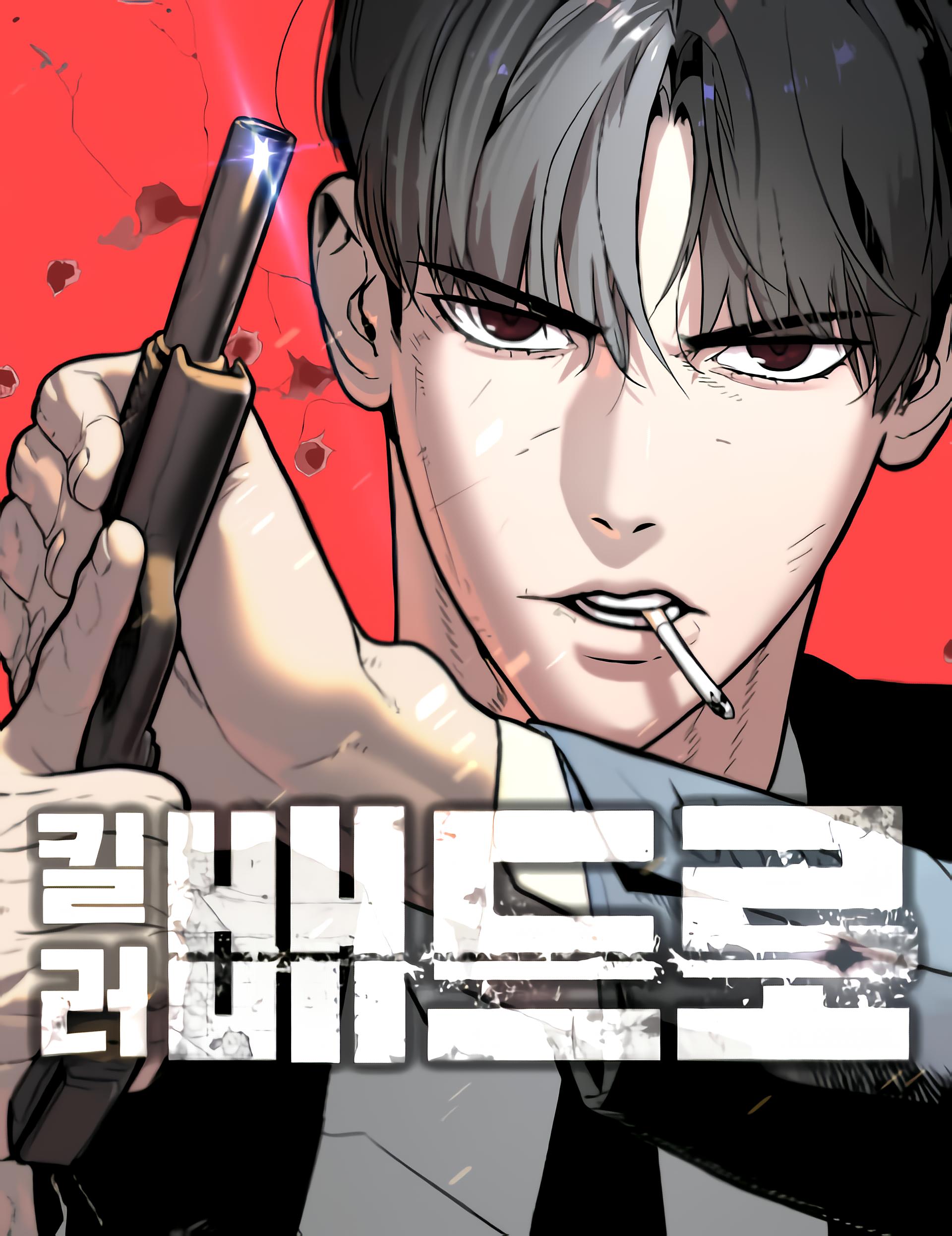 Manga-lc-com อ่านมังงะ อ่านการ์ตูน ออนไลน์ ฟรี Killer Peter ตอนที่ 1 2 3 4 5 6 7 8 9 10 11 12 13 14 ฟรี ไม่มีโฆษณา Manga-lc - อ่าน มังงะ อ่าน การ์ตูน ออนไลน์ อ่านมังงะ ฟรี