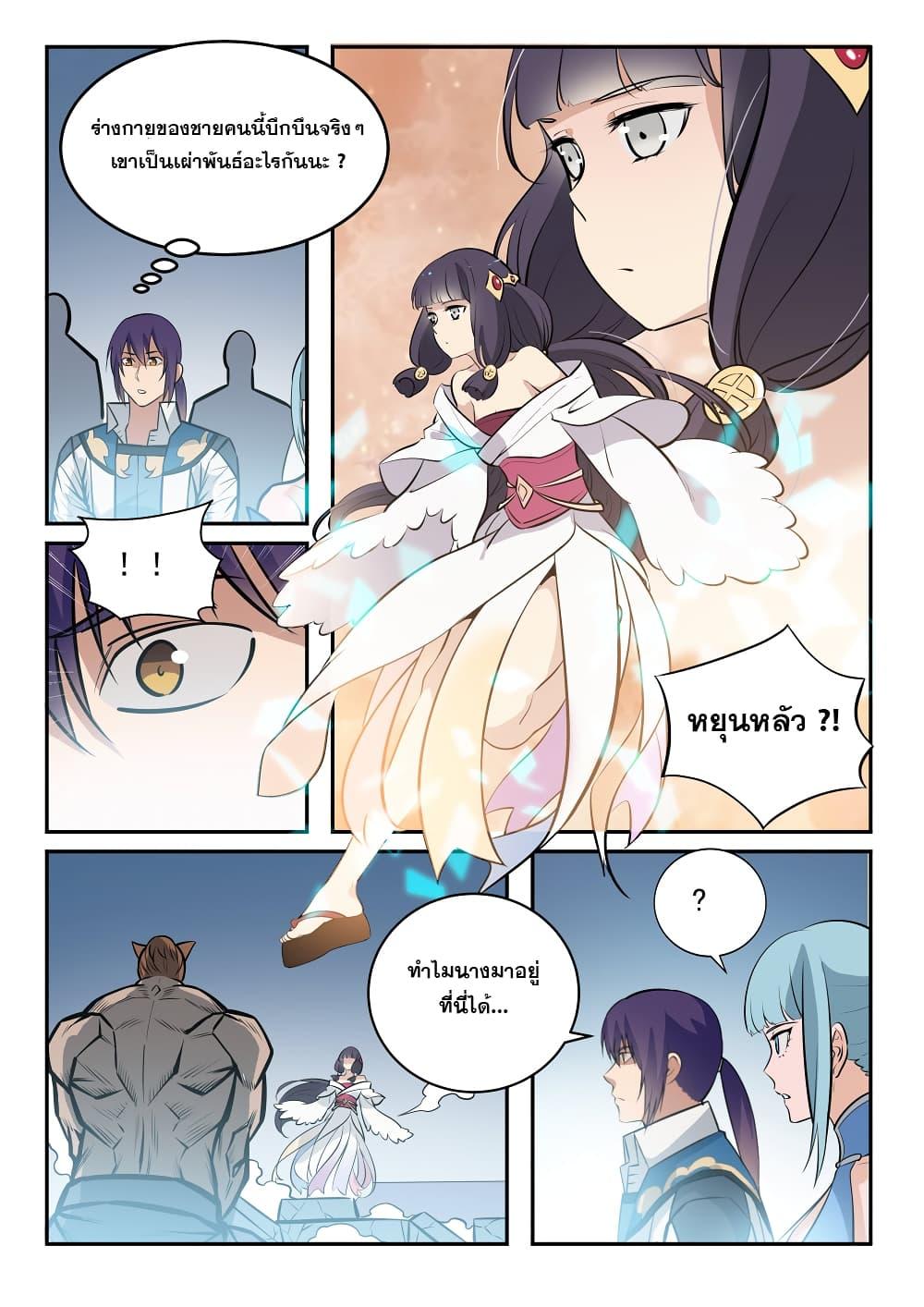 Manga-lc-com อ่านมังงะ อ่านการ์ตูน ออนไลน์ ฟรี Bailian Chengshen ตอนที่ 1 2 3 4 5 6 7 8 9 10 11 12 13 14 ฟรี ไม่มีโฆษณา Manga-lc - อ่าน มังงะ อ่าน การ์ตูน ออนไลน์ อ่านมังงะ ฟรี