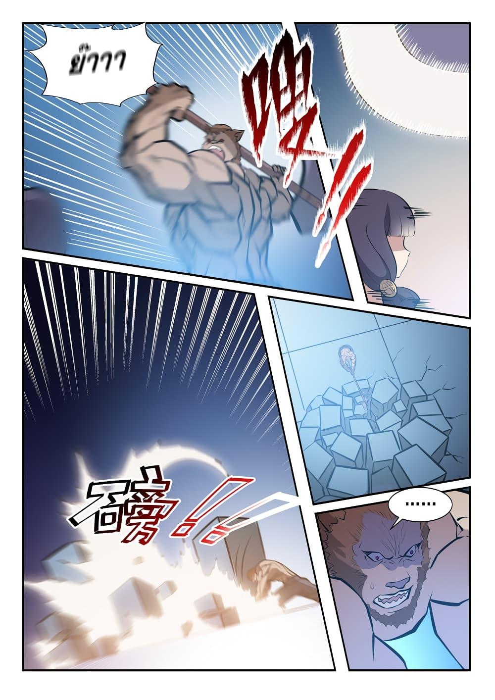 Manga-lc-com อ่านมังงะ อ่านการ์ตูน ออนไลน์ ฟรี Bailian Chengshen ตอนที่ 1 2 3 4 5 6 7 8 9 10 11 12 13 14 ฟรี ไม่มีโฆษณา Manga-lc - อ่าน มังงะ อ่าน การ์ตูน ออนไลน์ อ่านมังงะ ฟรี