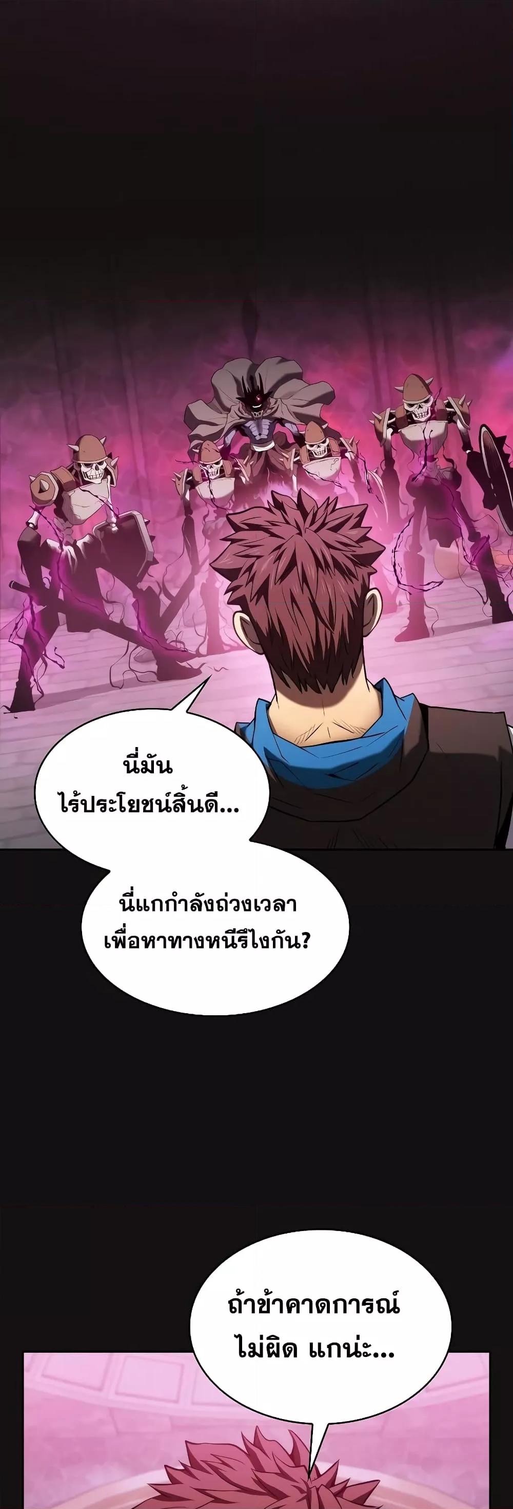 Manga-lc-com อ่านมังงะ อ่านการ์ตูน ออนไลน์ ฟรี TheConstellati ตอนที่ 1 2 3 4 5 6 7 8 9 10 11 12 13 14 ฟรี ไม่มีโฆษณา Manga-lc - อ่าน มังงะ อ่าน การ์ตูน ออนไลน์ อ่านมังงะ ฟรี