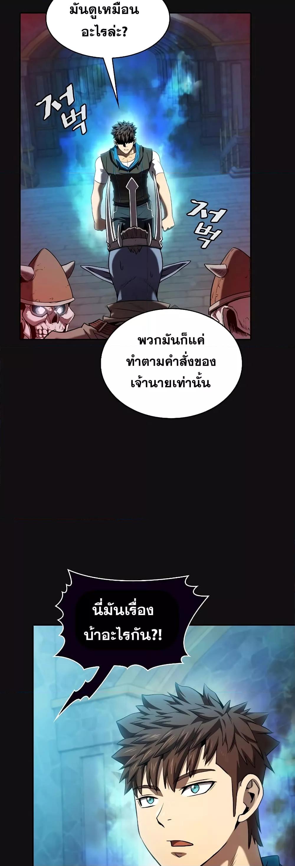 Manga-lc-com อ่านมังงะ อ่านการ์ตูน ออนไลน์ ฟรี TheConstellati ตอนที่ 1 2 3 4 5 6 7 8 9 10 11 12 13 14 ฟรี ไม่มีโฆษณา Manga-lc - อ่าน มังงะ อ่าน การ์ตูน ออนไลน์ อ่านมังงะ ฟรี