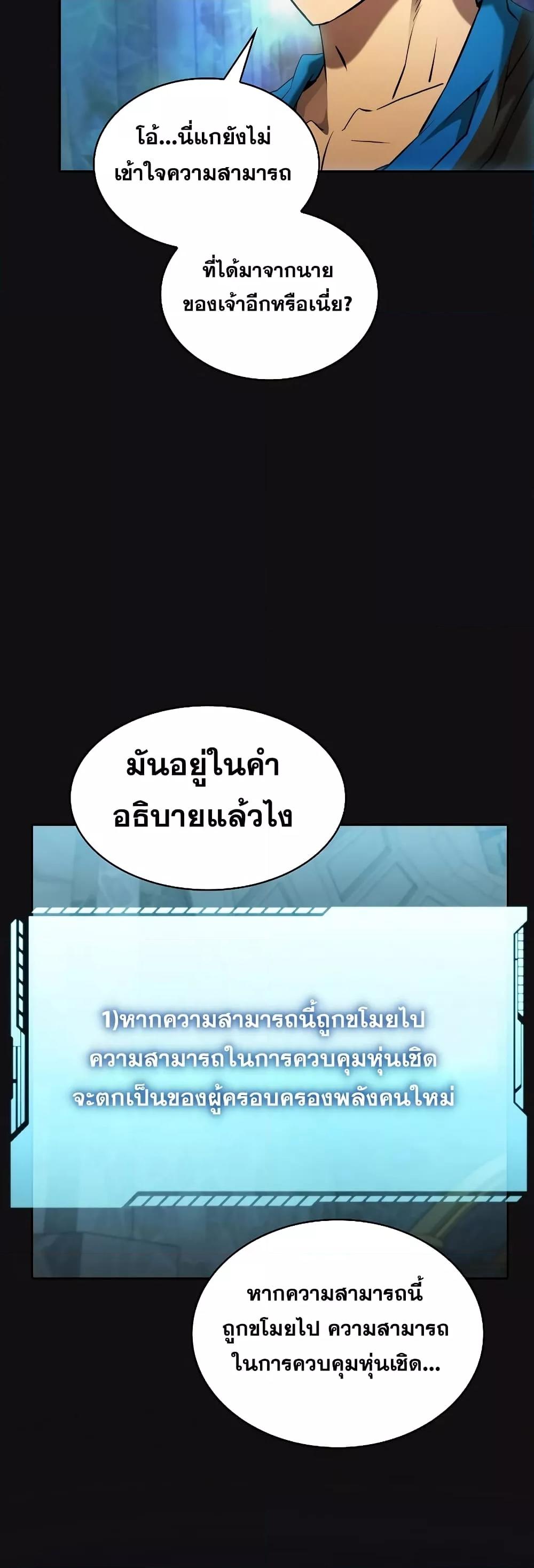 Manga-lc-com อ่านมังงะ อ่านการ์ตูน ออนไลน์ ฟรี TheConstellati ตอนที่ 1 2 3 4 5 6 7 8 9 10 11 12 13 14 ฟรี ไม่มีโฆษณา Manga-lc - อ่าน มังงะ อ่าน การ์ตูน ออนไลน์ อ่านมังงะ ฟรี