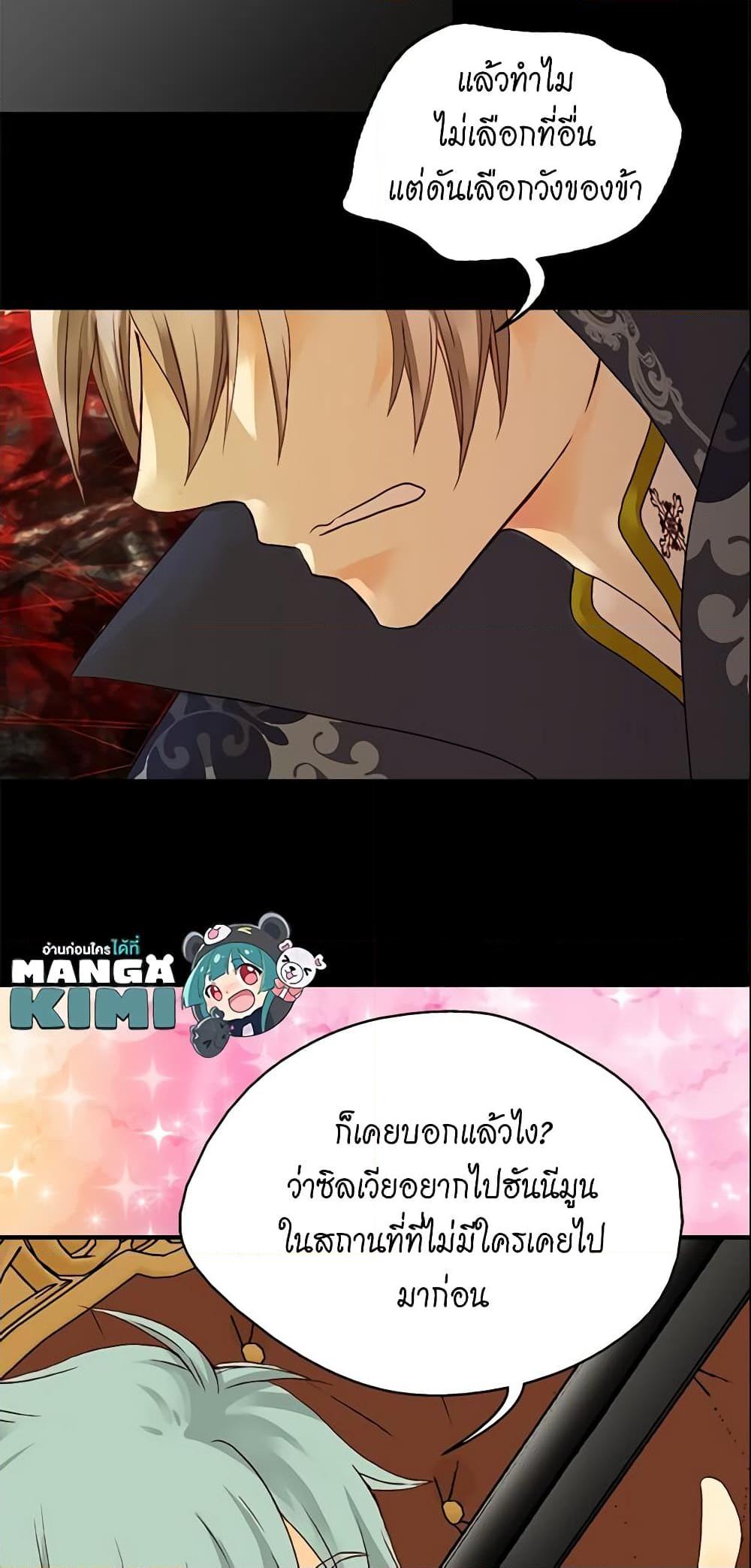 Manga-lc-com อ่านมังงะ อ่านการ์ตูน ออนไลน์ ฟรี Daughter of the Emperor ตอนที่ 1 2 3 4 5 6 7 8 9 10 11 12 13 14 ฟรี ไม่มีโฆษณา Manga-lc - อ่าน มังงะ อ่าน การ์ตูน ออนไลน์ อ่านมังงะ ฟรี